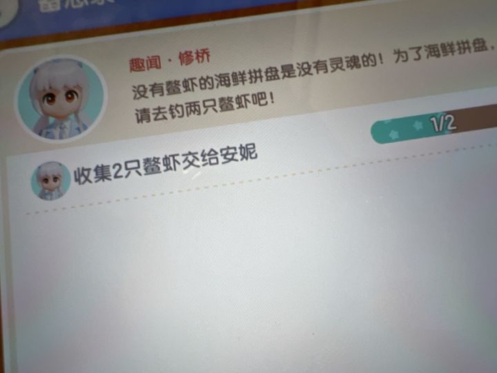 鳌虾到底怎么抓啊截图