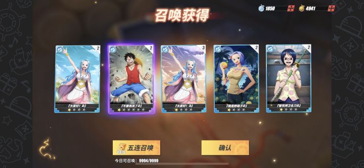 连续三次大保底出的还是满级的卡截图