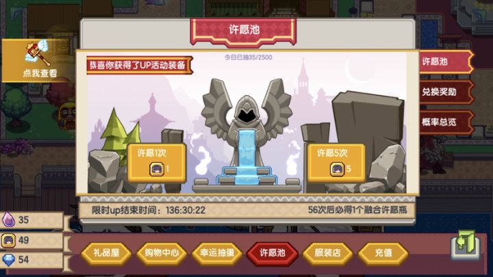 咋办，35抽出了3个黑星，又空了截图