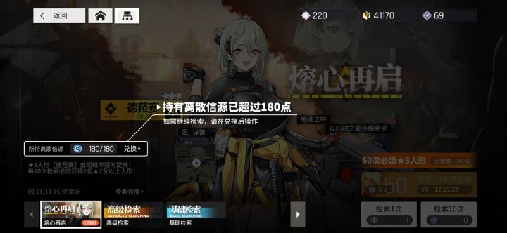 我就知道截图