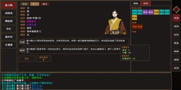 非正式新手村攻略