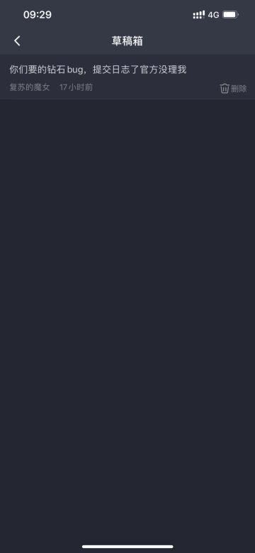 爆破倒计时1/3！！