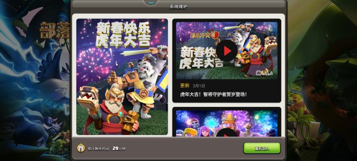 差点没给我笑死,还发帖子说又要维护截图