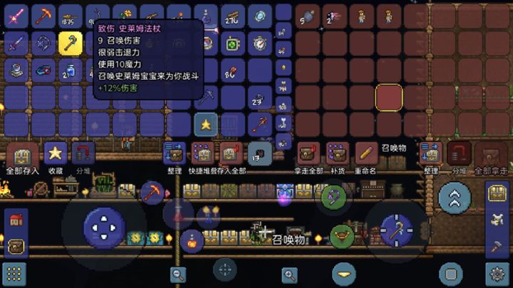 脱非入欧,芜湖~截图