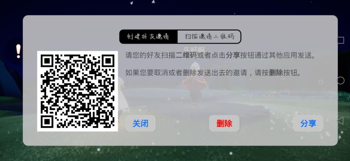 四人牵手滴滴截图