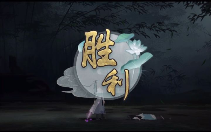 半套锁月自动vs无痕天信截图