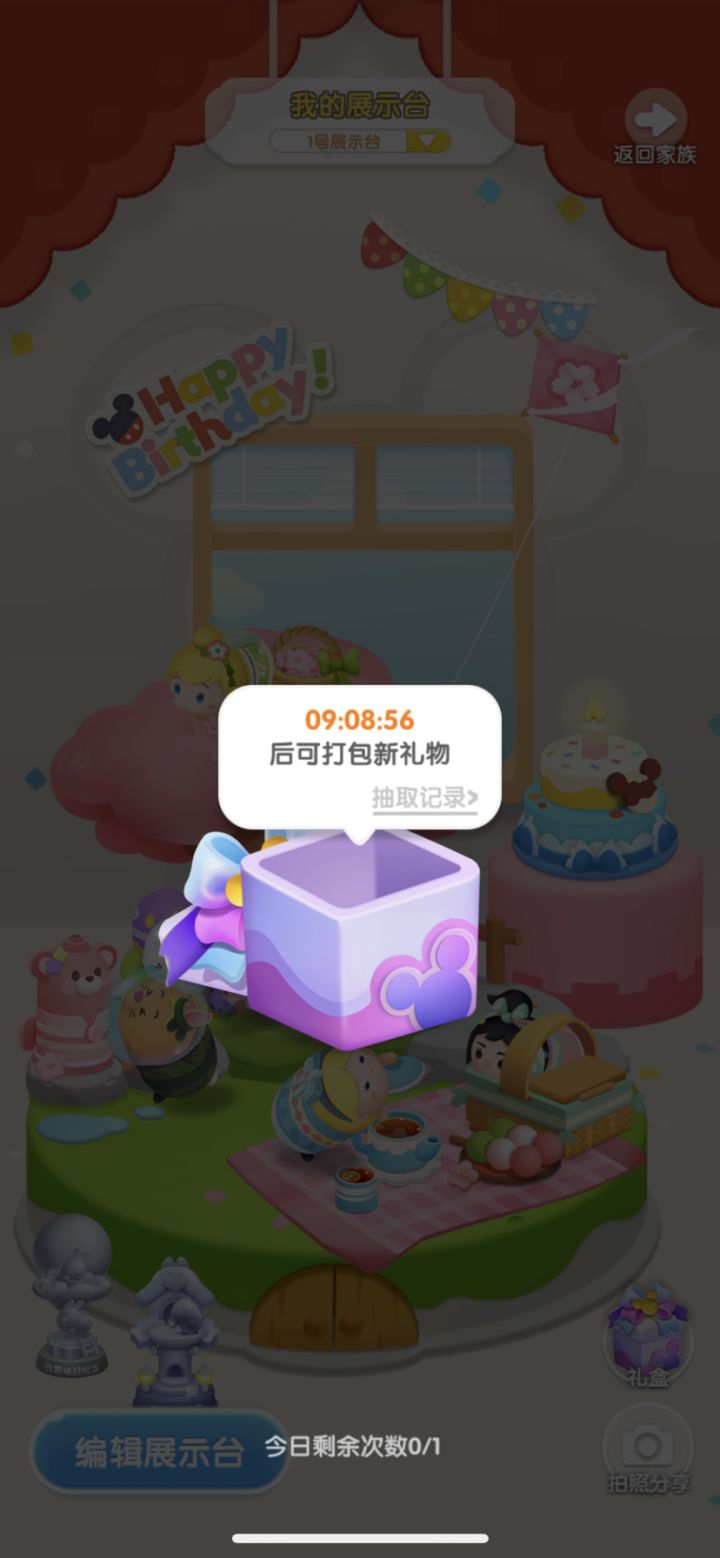 打卡第十天截图