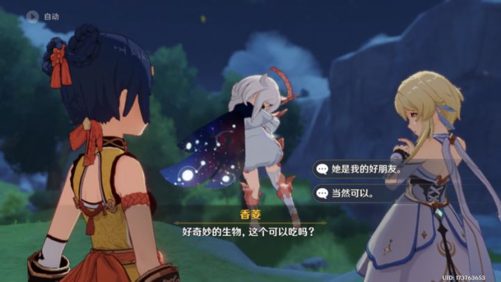 剧情突然bug了，不过有些jo里jo气的还有些沙DIO截图