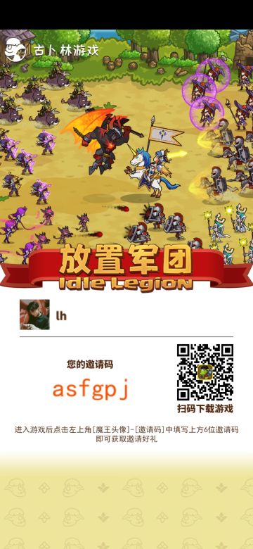 萌新/刚玩的前期攻略建议看