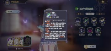 风奶当辅助和结晶的讨论