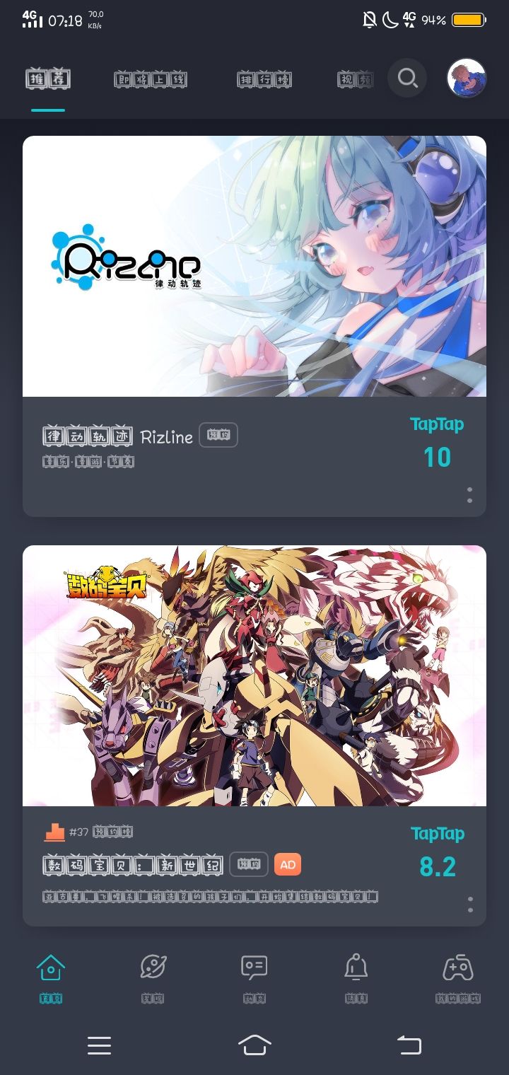 TapTap