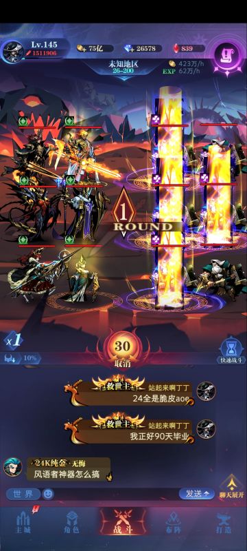 （0-2转）人族推图心得分享，不弃坑会一直更