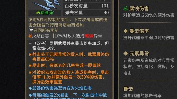 铸神兵截图