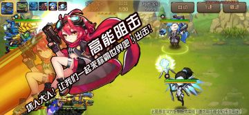 【非官方饭制】给坏人大佬做的艾利技能插图！希望大佬们周年庆玩的愉快！…