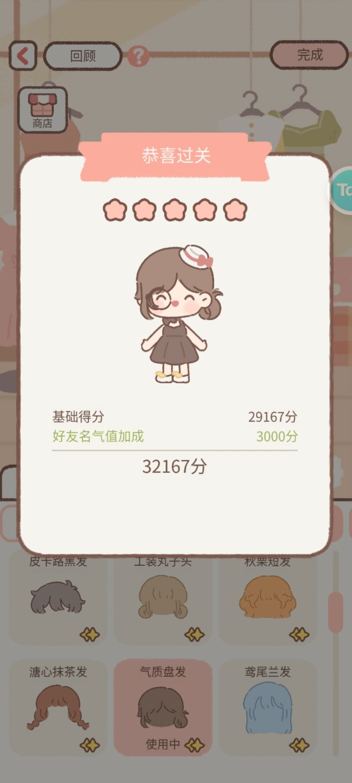 工作室7-1截图