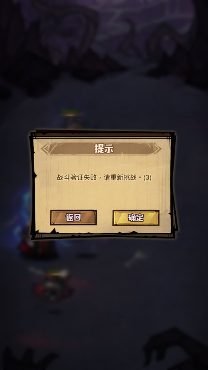 今天你游是真的恶心到我了截图