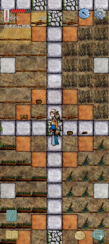 记录和对象两个月的小家