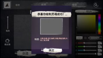 《10词灵魂批量制造攻略》重点