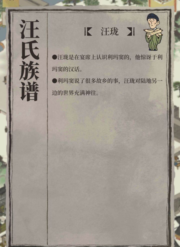来来来～有意思的徽商名字分享一下～截图