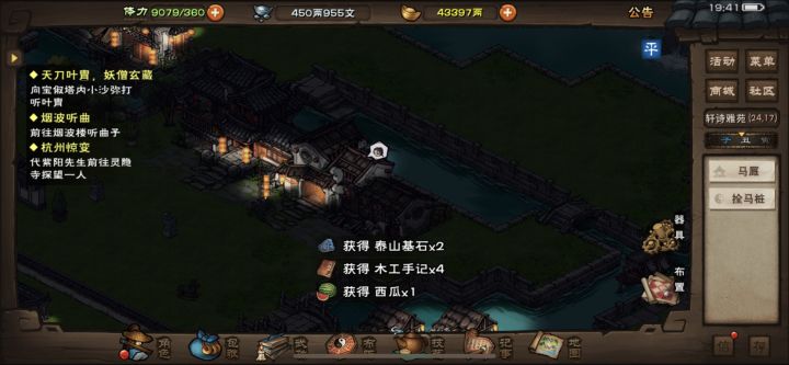 2个泰山基石,绝了截图