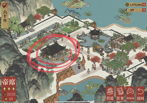 氐宿·上▶第五关▶张二庭院位置截图