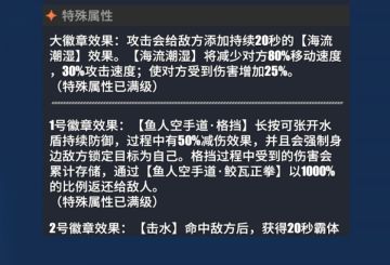 【5月航线】甚平人物攻略