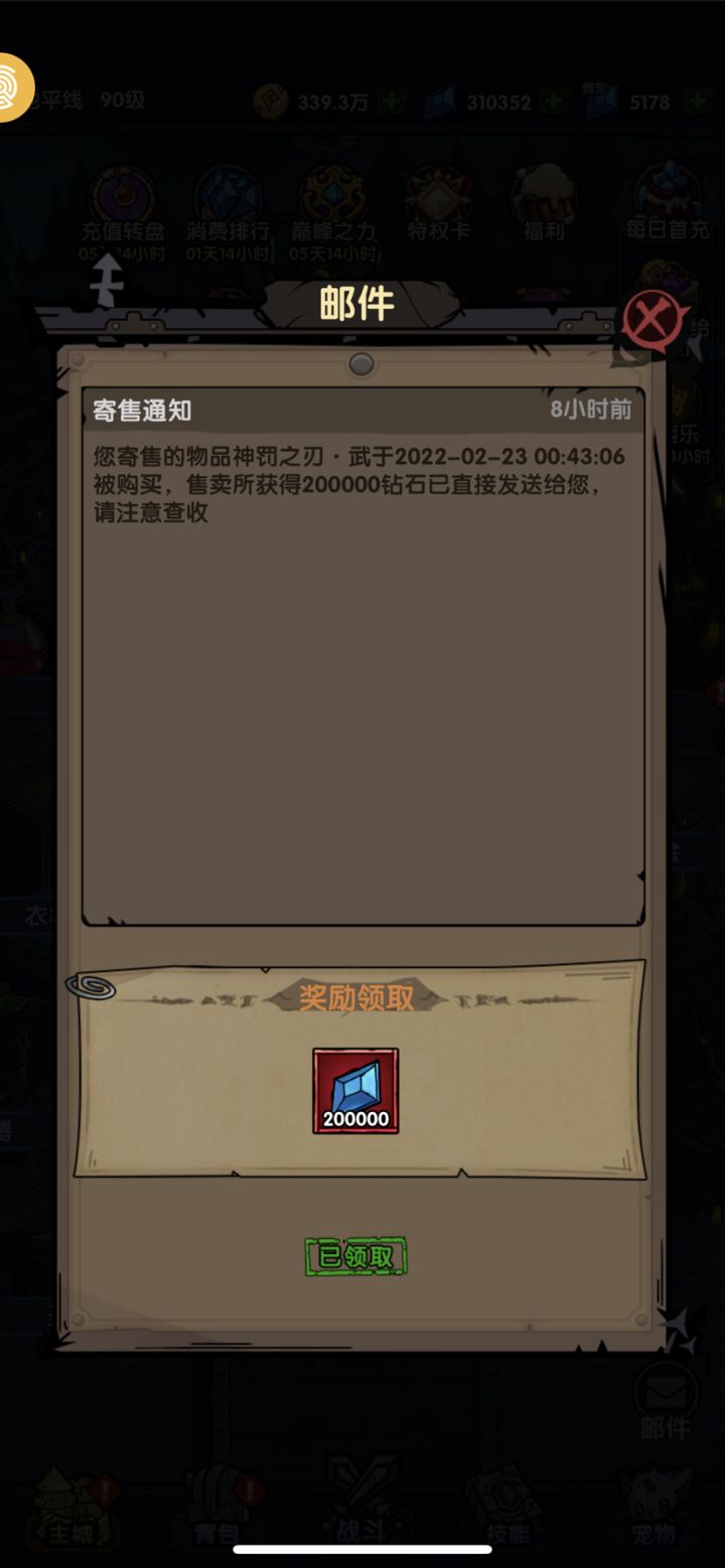 闭环绕口令截图
