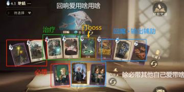 学院活动~打地精攻略