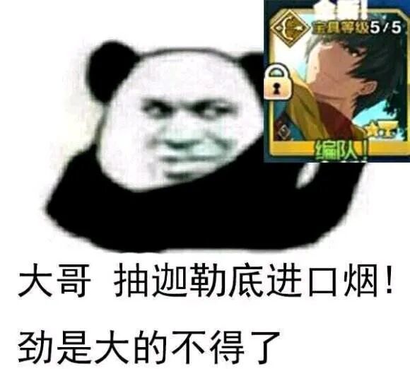 国服下一个福袋有什么？截图