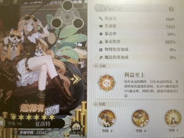 目前有很多人对夏洛特感兴趣，我就稍微讲几下