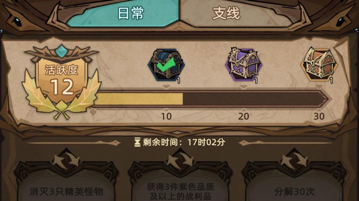 破铜烂铁通关截图