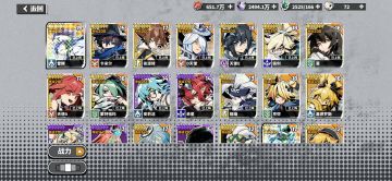 半年了，A天使抽完体验一下就走啦