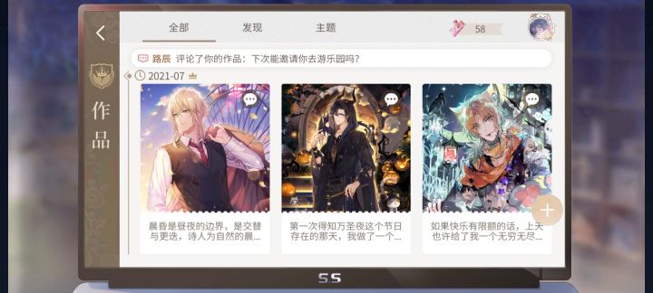 小号欧的我害怕。。。截图