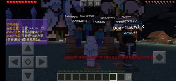 LIGHT服务器暑假新档正式开启！！！欢迎各位玩家加入我们的大家庭 二服全新开始 主红石生存