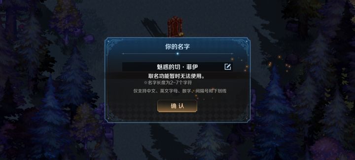 你是懂做游戏的截图