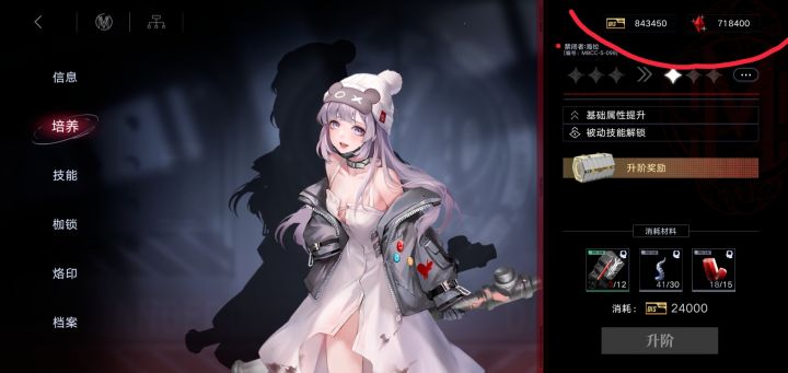 【0氪算什么】我0抽通关全主线!全活动!截图