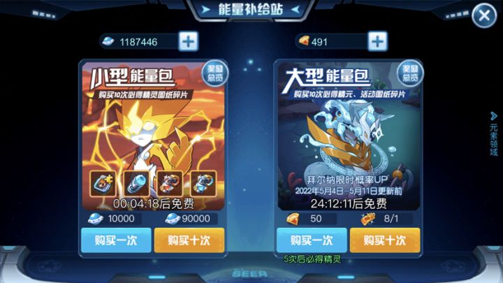 这一期up值得抽吗截图