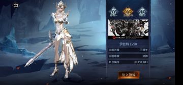 平民玩家二周目剧情通关攻略详解