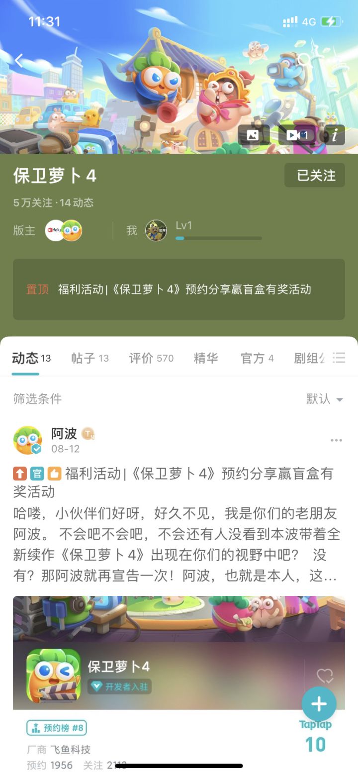 怎么预约啊截图
