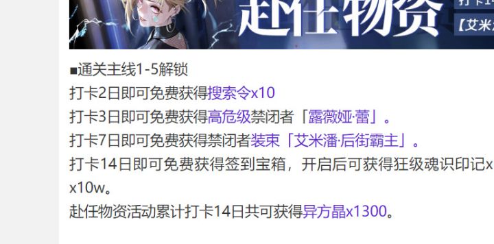 7天签到自选专属变皮肤?好家伙 我记得内测7天签到送的是自选专属吧 现在没了?截图