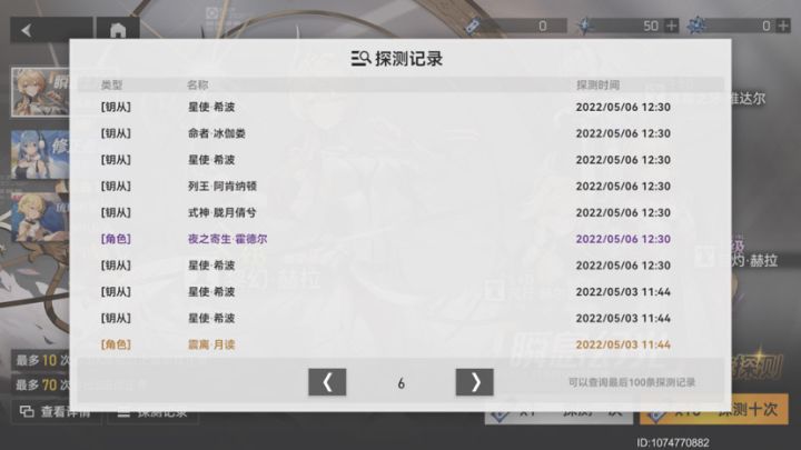 这种属于tap什么水平？截图