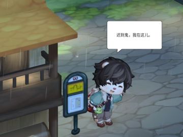 恋与奥比岛互动式剧情【更新】