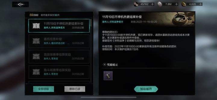 这补偿感觉自己受到了侮辱截图