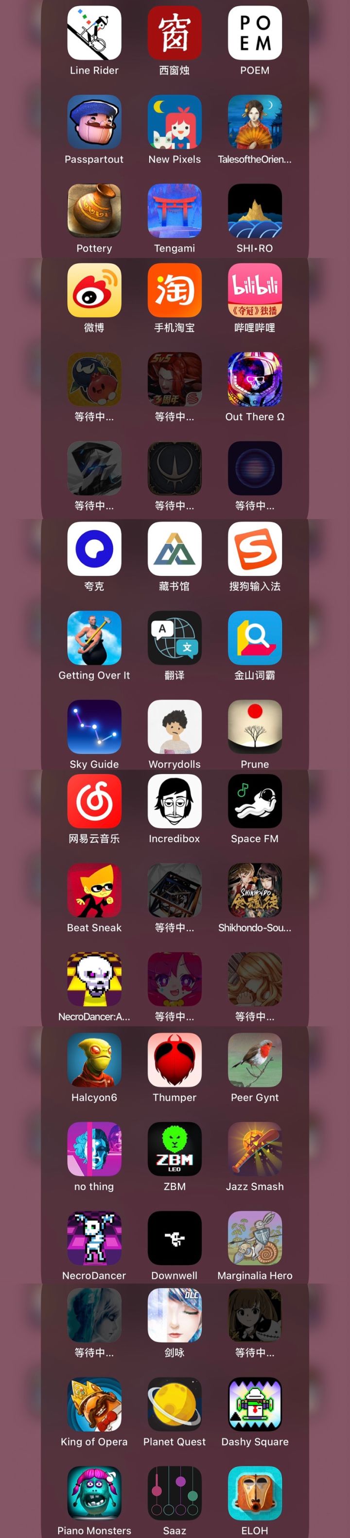 喵，我他妈疯狂转移挽救我的游戏，内存不够连以前不用的旧手机都翻出来了呜呜，大家可以在已购项目里找！截图