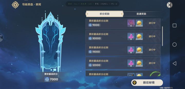 这玩意儿低保只要12000?好家伙截图