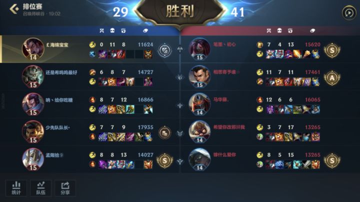 你给我说说 卡成这怎么玩 天天动不动延迟999 得亏我玩的肉 我要是玩个射手 法师 我咋弄？截图