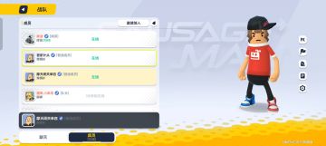 [小教程]如何退出自己的战队