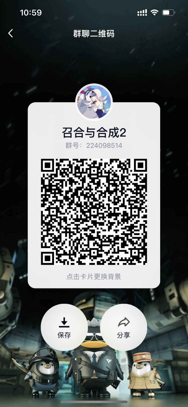 公会聊天群招人，红团，普通团都有，欢迎各位萌新大佬和找不到公会的盆友们水群截图