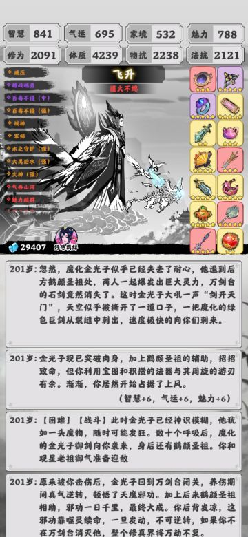 玄溪宗保姆级思路教学