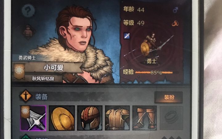 重开号单刷君卫，拿全经验的思路截图